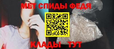таблы Ставрополь