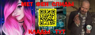 первитин Среднеуральск