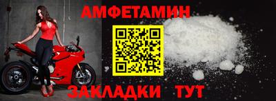 первитин Среднеуральск
