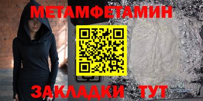 марки nbome Старая Купавна