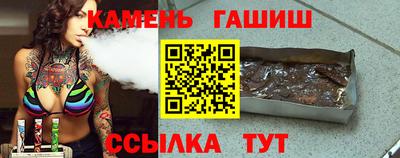таблы Ставрополь