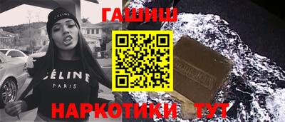 таблы Ставрополь