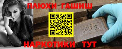 таблы Ставрополь