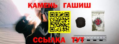таблы Ставрополь