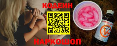 марки nbome Старая Купавна