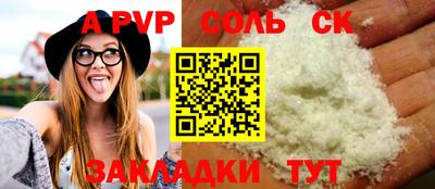 марки nbome Старая Купавна