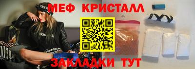 таблы Ставрополь