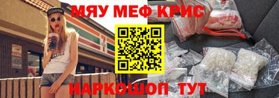 первитин Среднеуральск