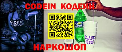 таблы Ставрополь