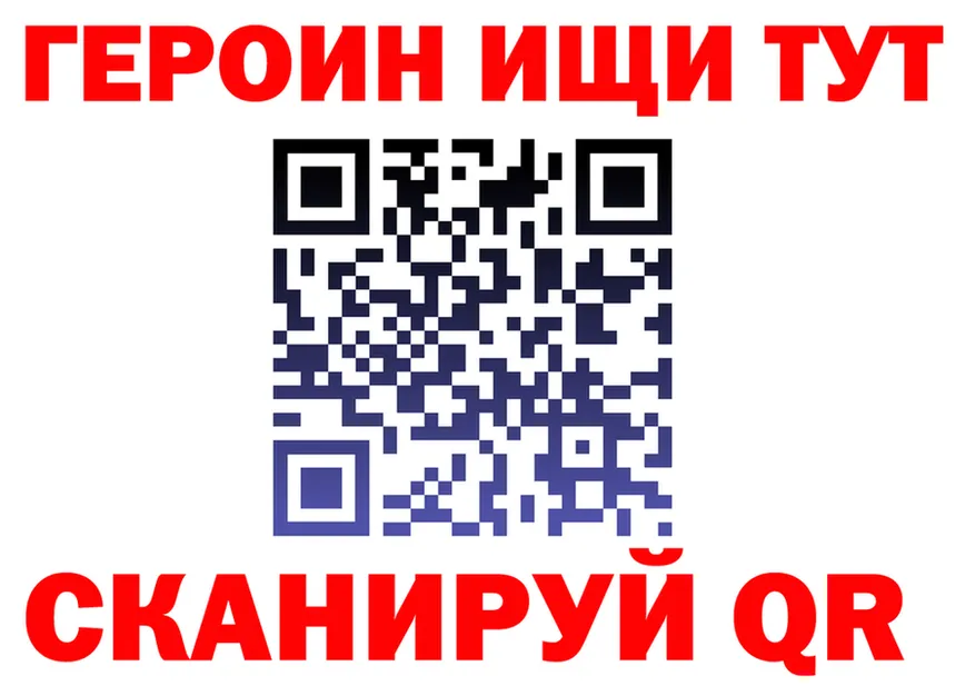 ТГК Wax tor мориарти OMG Скопин