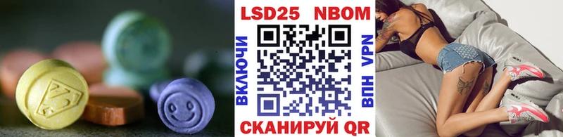 LSD-25 экстази кислота  blacksprut ТОР  Скопин 