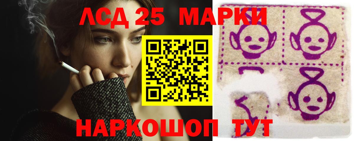 LSD-25 экстази кислота  LSD-25 экстази кислота  Вход с VPN  Скопин 