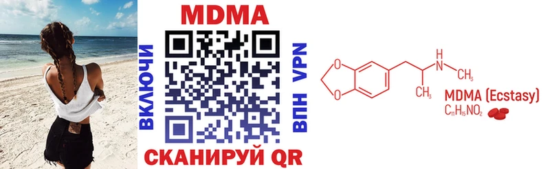 дарнет шоп Скопин MDMA кристаллы