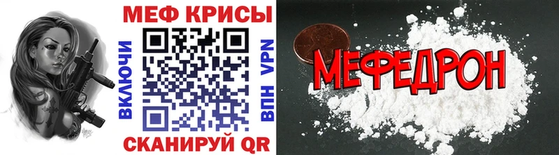 ссылка на мегу ССЫЛКА  где можно купить наркотик  Скопин  МЯУ-МЯУ кристаллы 