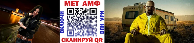 Метамфетамин витя  Скопин 