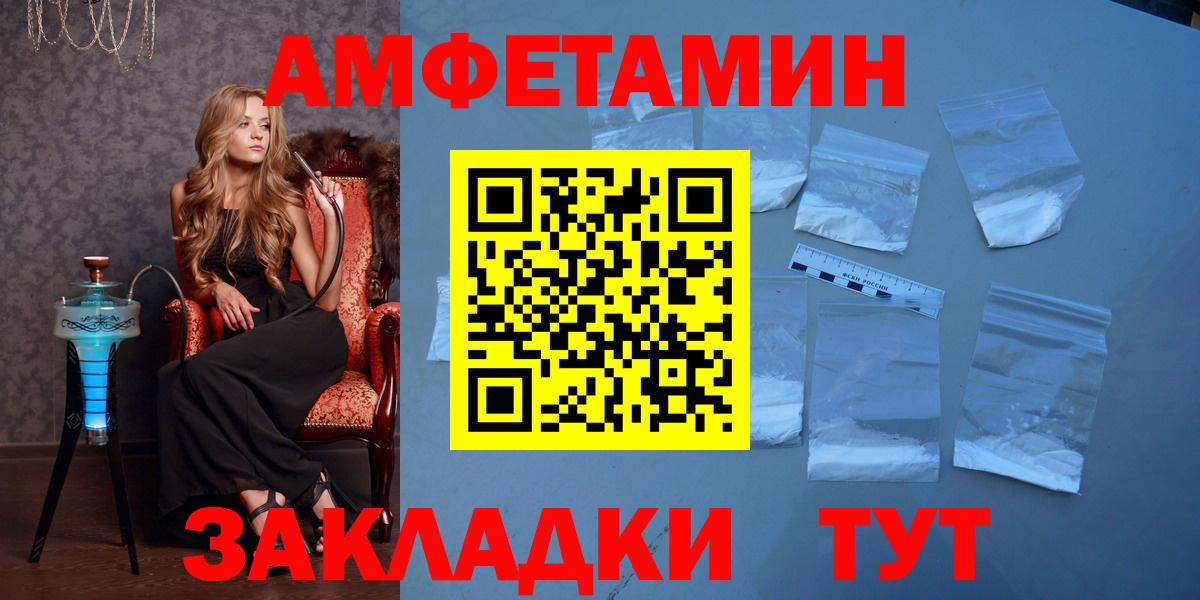 МЕТАМФЕТАМИН мет  Вход с VPN  МЕТАМФЕТАМИН мет  Скопин 