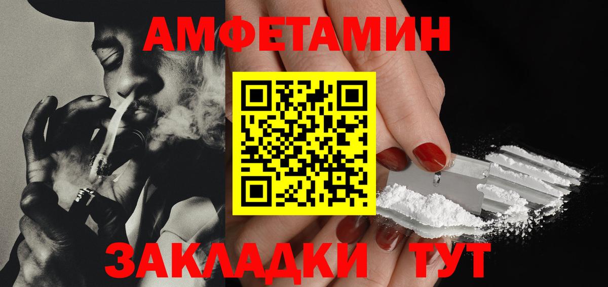 МЕТАМФЕТАМИН Декстрометамфетамин 99.9% Скопин