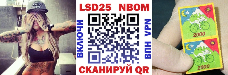 купить наркотик  Скопин  Марки NBOMe 1500мкг 