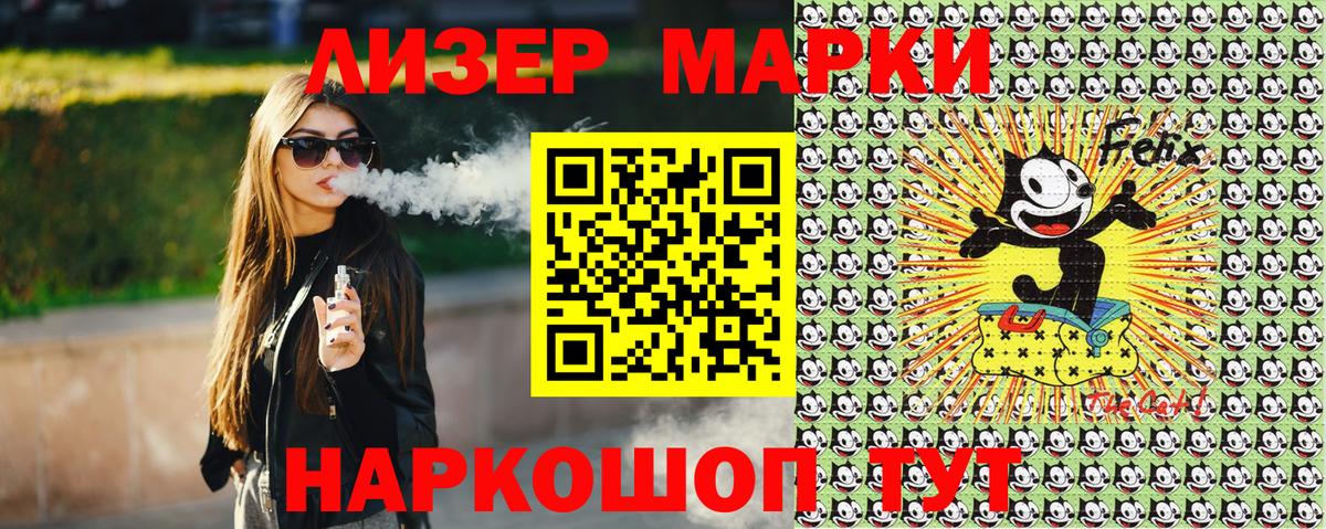 Скопин  Наркотические марки  Вход с VPN  Наркотические марки 1500мкг 