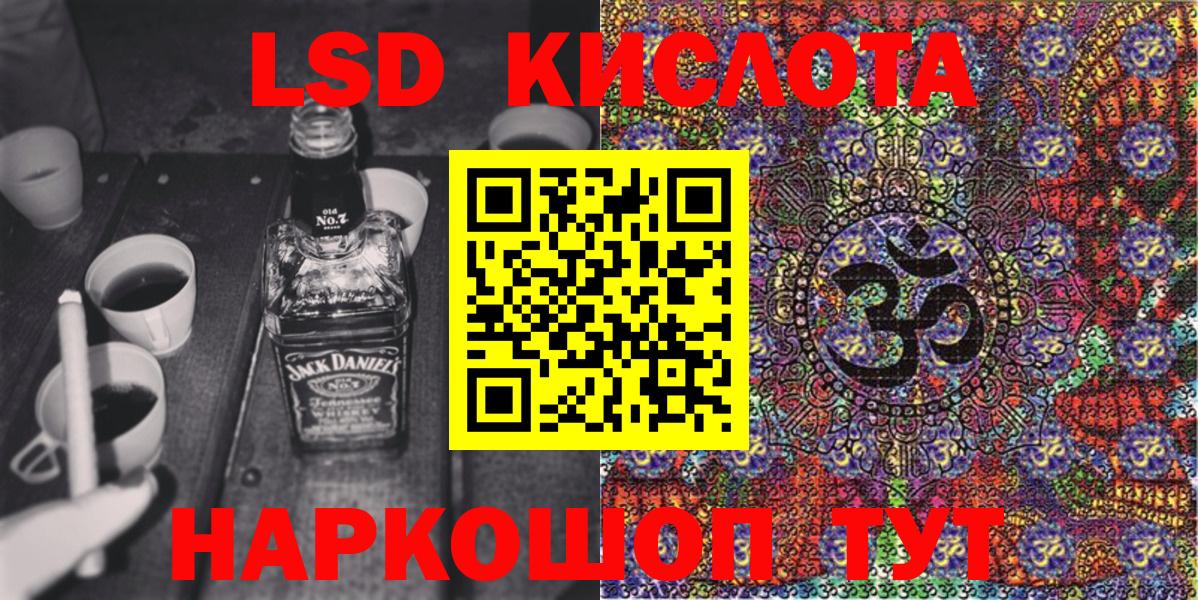 Марки N-bome 1500мкг Скопин