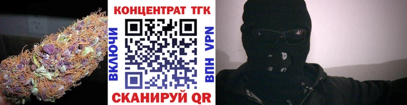 Дистиллят ТГК вейп  закладки  Скопин 