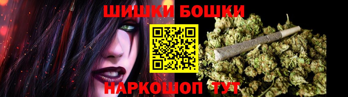 Скопин  Марихуана MAZAR  Шишки марихуана марихуана  Бошки Шишки SATIVA & INDICA  Конопля AK-47  Вход с VPN 